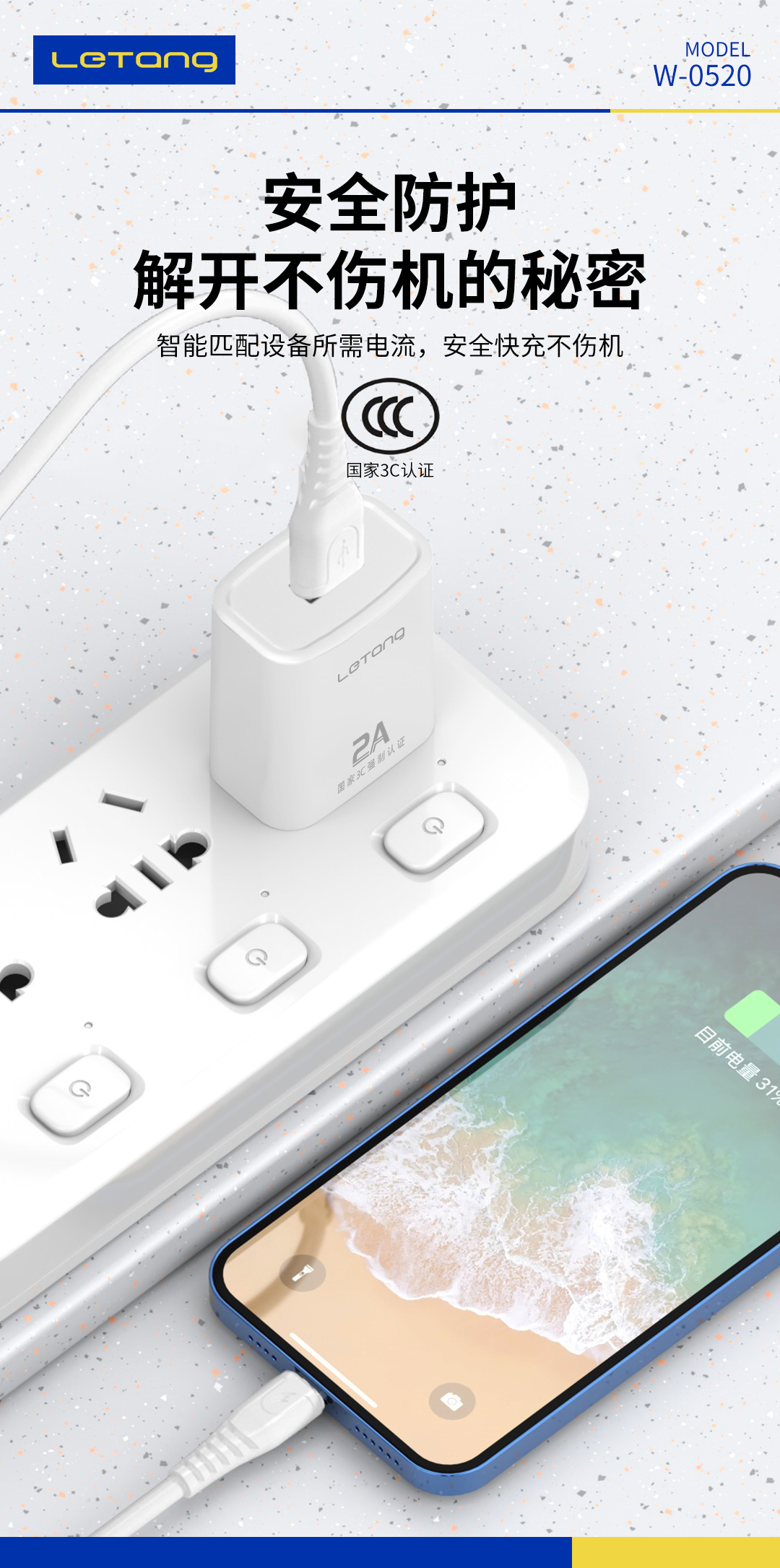 T44(W-0520)电源适配器(国标12号Pro)-6.j