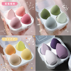 Internet celebrity anchor carries super soft makeup egg, non-eating powder sponge egg, transparent egg box, powder puff beauty egg set