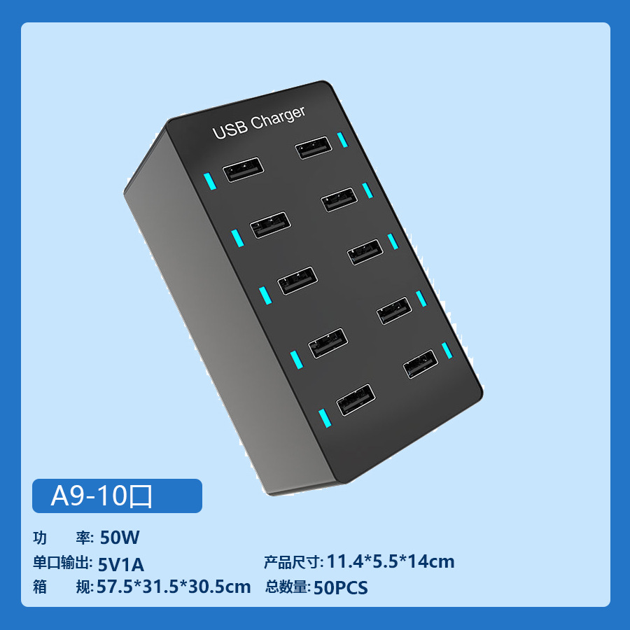 Cargador 10USB 50W soporte 5V1A2A2.4A carga de Home Office Live Party cargador multi-puerto