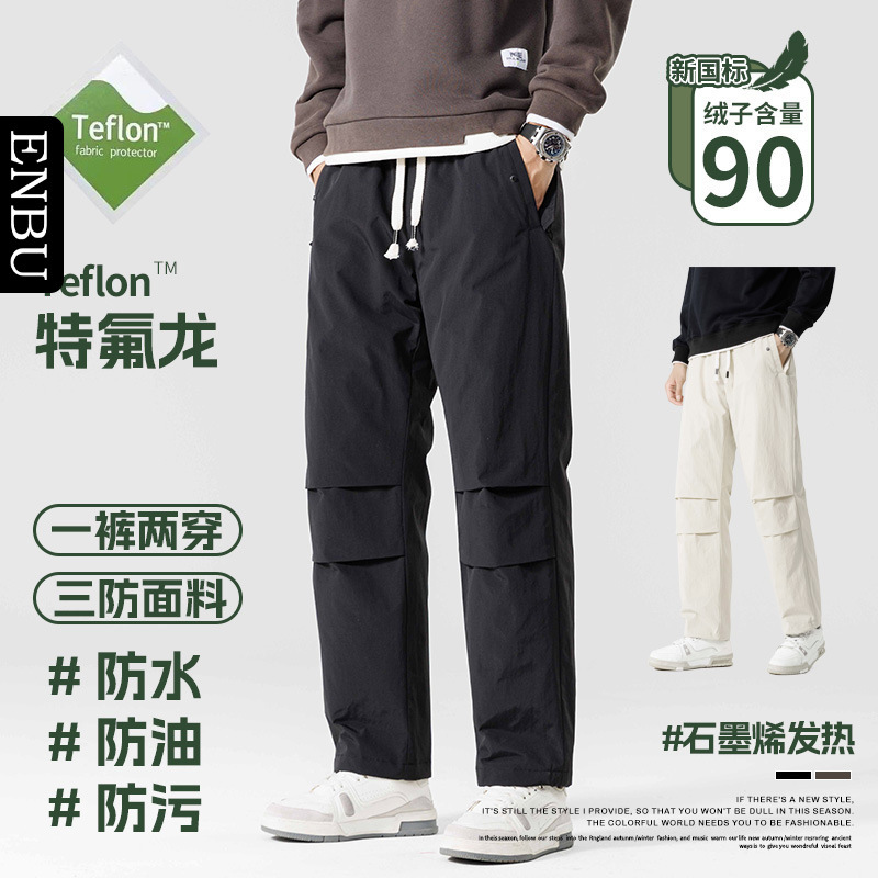 Enpu Cross-Border New National Standard 90% down Feather Jacket Pants, Popular Graphene Heated Thermal Insulation Triple-Protection Men's Outdoor Pants