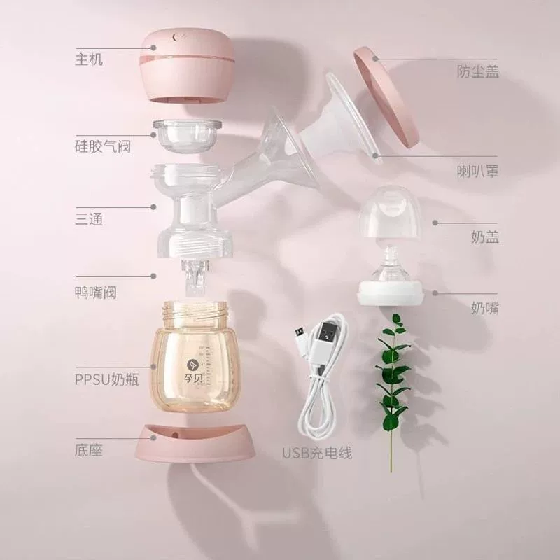 Mute painless breast pump to go out, fully automatic