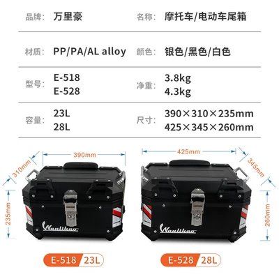 Box for Electric Vehicles, Motorcycle trunk