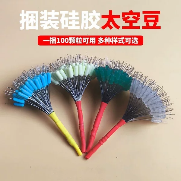 Competition-grade silicone fishing stoppers, 100-piece set, camouflage pattern, bulk packaging, for rod tips and main lines, small fishing accessories