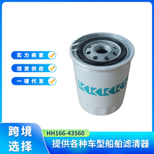 HH166-43560 BF7868 86393ȼ����������о�����ھñ��﷢������о