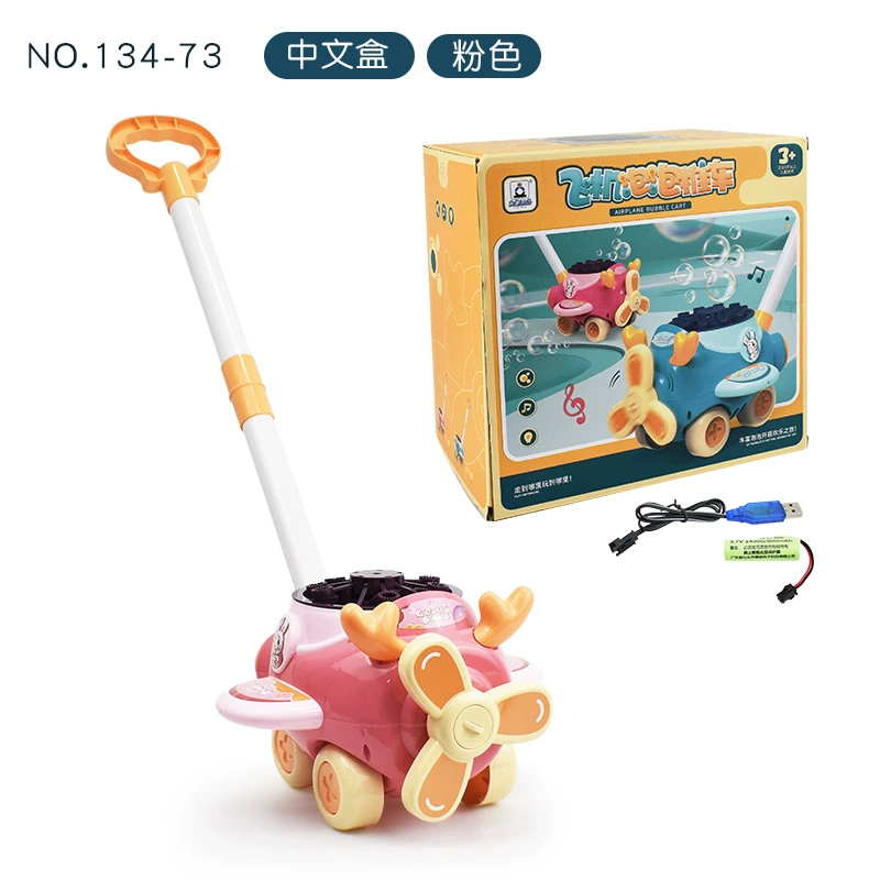 TikTok, bubble machine, airplane, automatic train, electric toy with light music, new collection, fully automatic