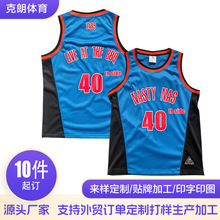 成人比赛训练队服运动篮球服热转印速干球衣篮球服套装定制印字