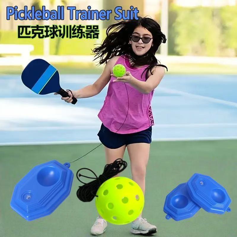 Pickleball trainer for solo practice with rope ball, 40 holes, PE material, outdoor sports training aid