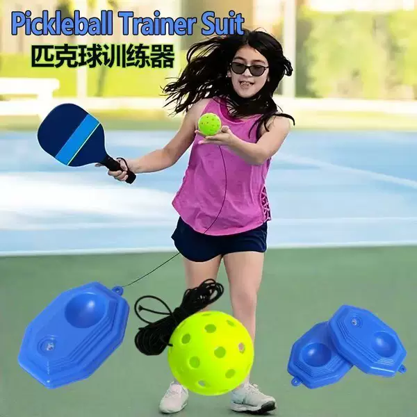 Pickleball trainer for solo practice with rope ball, 40 holes, PE material, outdoor sports training aid