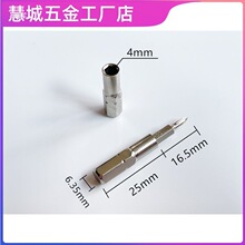 �����Ǳ��D�Q�A�^1/4늄ӽӗU6.35mm�L���^�D�Q�U���荽��^늄�