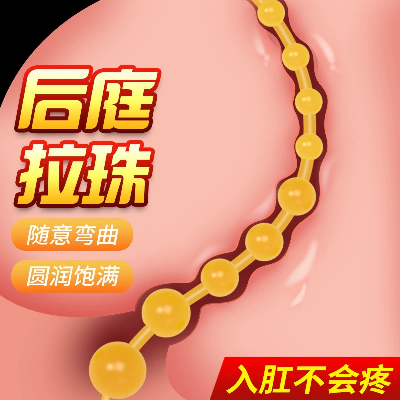 取悦 Anal plug for masturbation for men and women couples sharing room fun 150/box