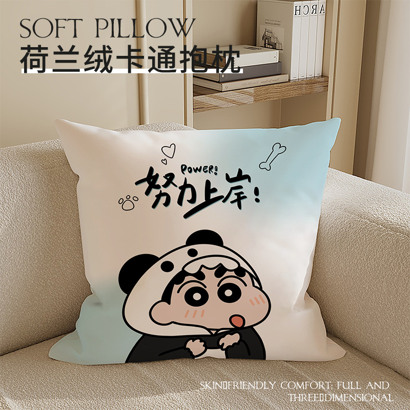 Cute Ins Cartoon Sofa Pillow Cover Bedside Cushion with Core B&B Decorative Pillow Removable and Washable Sofa Pillow