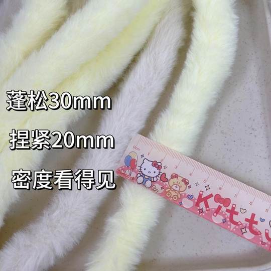 20mm rabbit fur twist stick for puppies and cats thick super dense plush DIY twist stick long hair root wool strip raw material