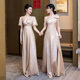 Champagne Bridesmaid Dress Dress Can Wear 2025 New Summer Niche High-end Wedding Elegant Sister Dress