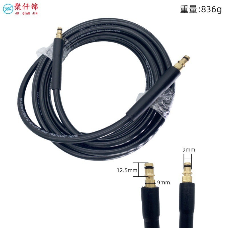 Cross-Border Fast Delivery Karcher K Series High-Pressure Water Gun Rod Car Wash Water Gun Adjustable Foam Pot Gun Kit Water Hose