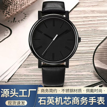 新款时尚圆形男士手表商务休闲出行运动学生表批花表针男石英表款