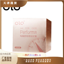 OLO�������������i����3/10ֻ�����ӕr�׳���Ӌ����Ȥ������Ʒ