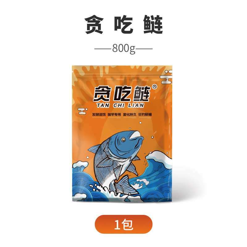 千鲤莱鱼饵饵料贪吃鲢低温发酵野钓湖库专用抛竿手竿湿饵鲢鳙饵料|undefined