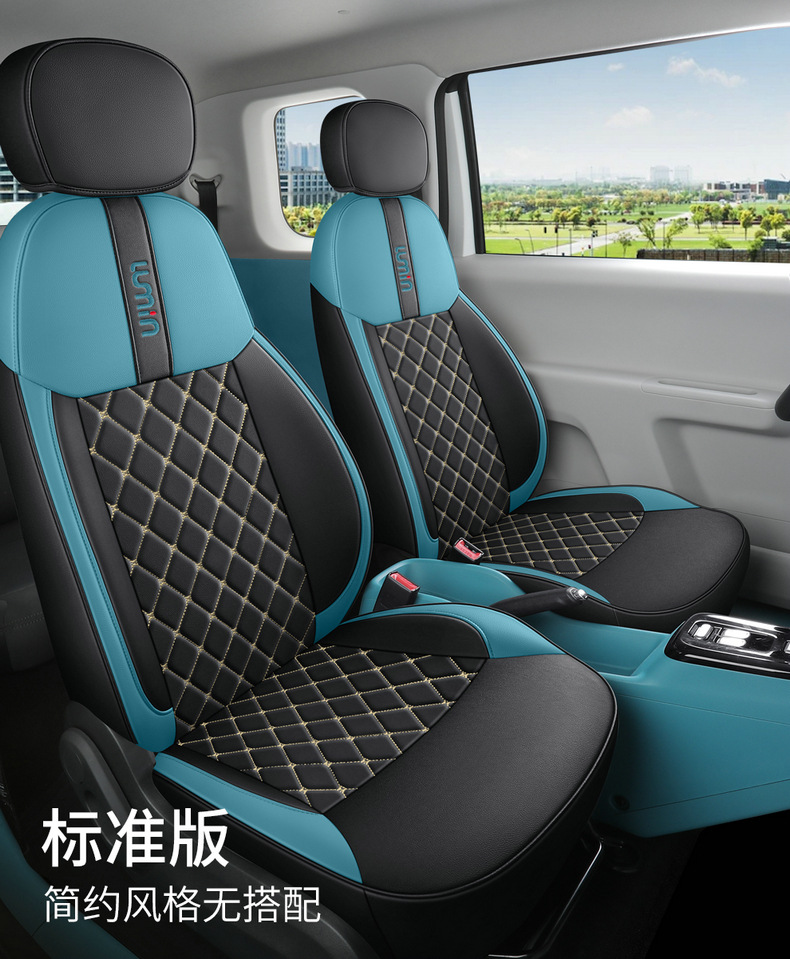 22 Changan Waxy Corn Car Seat Cover Lumin Special Cushion Women's Four Seasons Modified Interior Full Cover Seat Cover