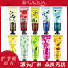 Moisturizing protecting brightening hand cream for skin care, against cracks, skin rejuvenation, wholesale