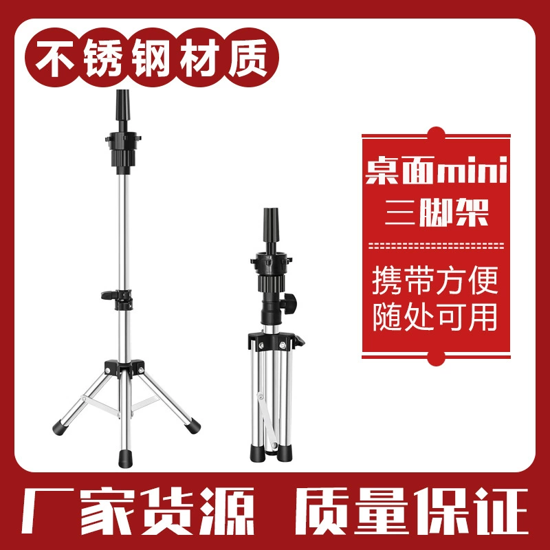 Оптовая Продажа с фабрики короткий головной кронштейн из нержавеющей стали серебряный Штатив модель куклы голова парикмахерский штатив