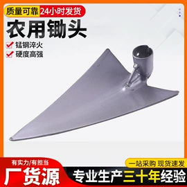 锹;铲子;锄头