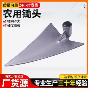 Factory Direct Supply of Agricultural Hoes, Agricultural Tools, Triangular Picks, Hoes, Outdoor Plowing, Weeding, Vegetable Planting, Digging, Large Hoes