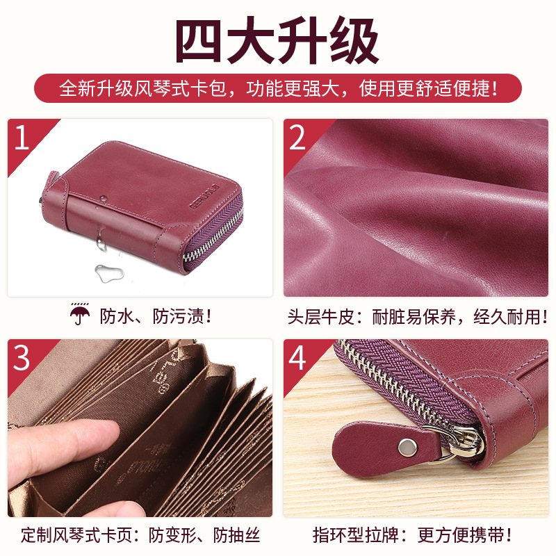 Tarjetas para mujer exquisita de alta gama pequeña antimagnetización 2024 de gran capacidad con múltiples asientos para tarjetas, bolsa de almacenamiento de tarjetas de cuero