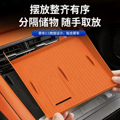 Car Interior Decoration Accessories, Anti-slip mat
