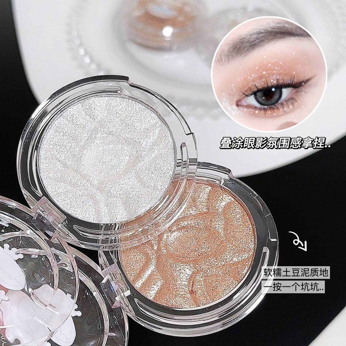 JONBOS Radiant Highlighting Powder Foundation, Face Brightening, Pearlescent Shimmer, Chameleon Mochi Potato Mash Highlighting Cream