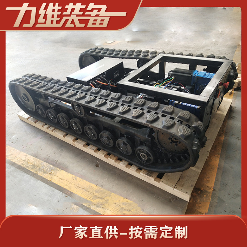 厂家供应橡胶履带底盘 履带式机器人 小型微型电动履带行走底盘