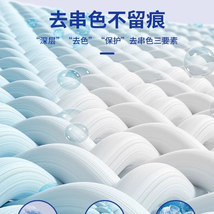 白色皮衣pu皮革皮具白包包包防串色染色去除剂清洁清洗剂|undefined