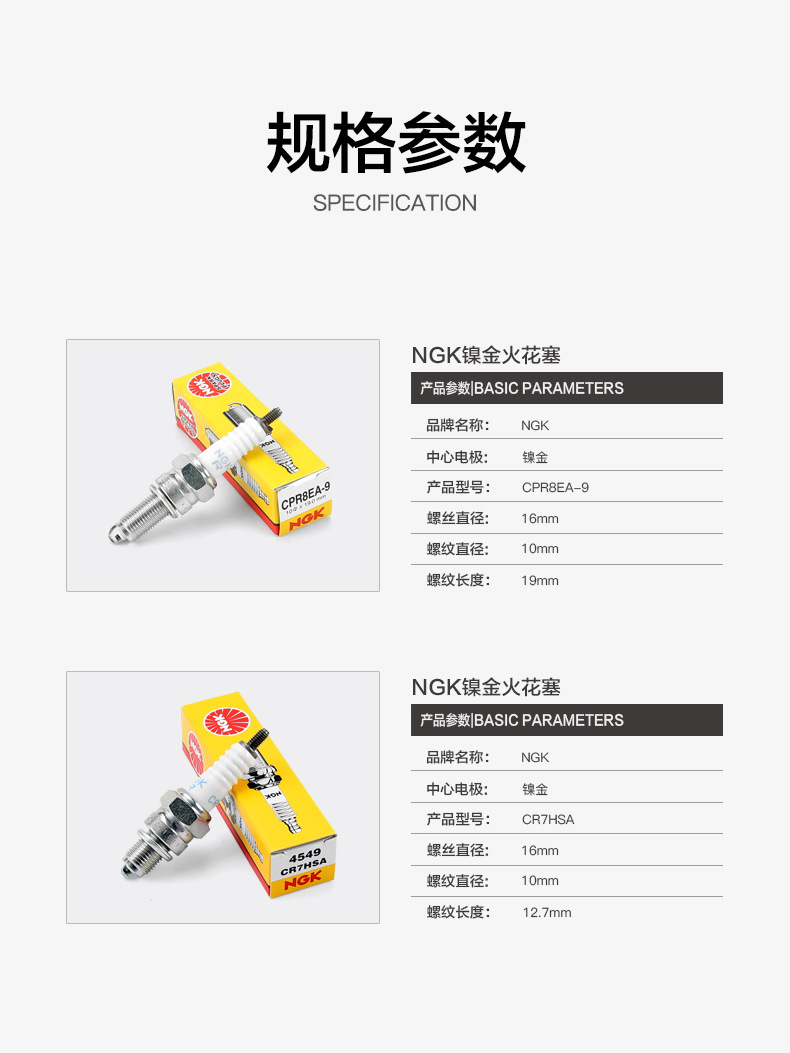 Genuine Ngk Original Spark Plug Cr7Hsa Cpr8Ea-9 Sanyang Little Steel Man Crox Fire Phoenix Fnx150