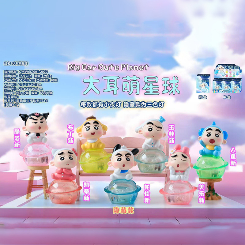 古风创意手办梦幻山海灵狐盲盒潮流玩具装饰手办女生礼物一件代发|undefined