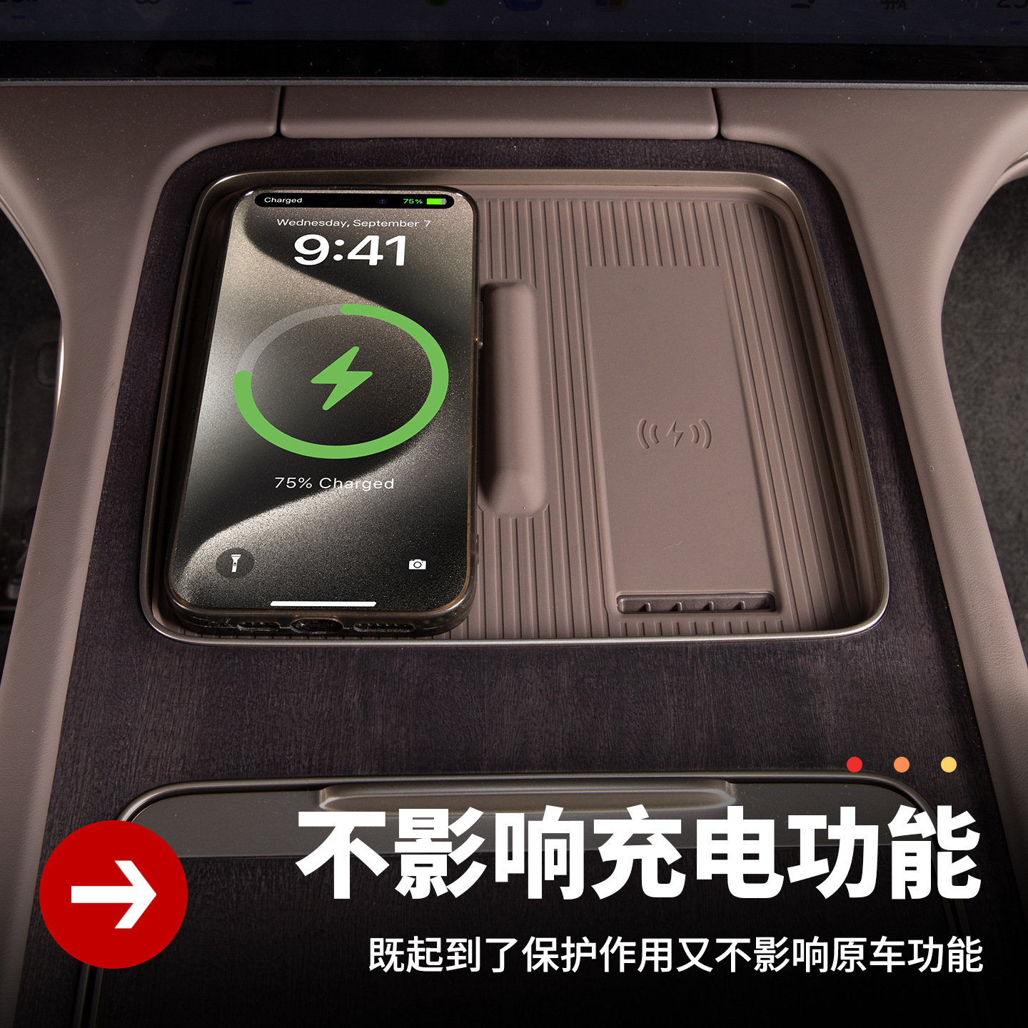 Suitable for 26 Models of Nio Es8 Wireless Charging Silicone Pad Central Control Water Cup Protective Pad Car Interior Supplies Accessories