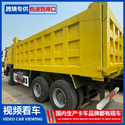 Manufacturer of Cross-Border Heavy-Duty Howo Yük maşınları