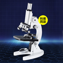 楚达 厂家直销  科学实验套装专业生物实验台式显微镜 高初中学习