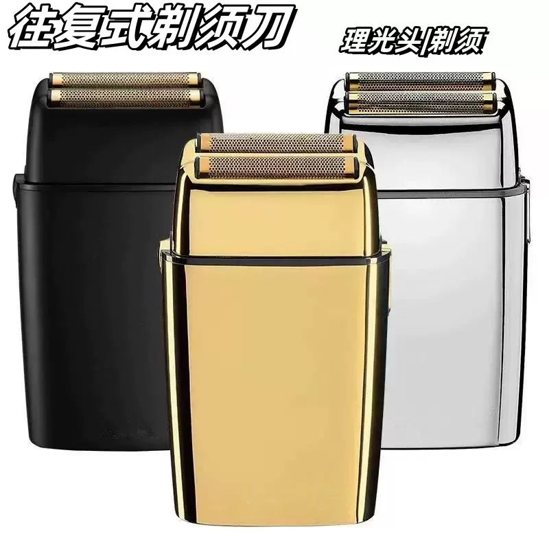 剃须刀往复式新款刮胡刀金属复古光头神器电动剃须刀家用高档