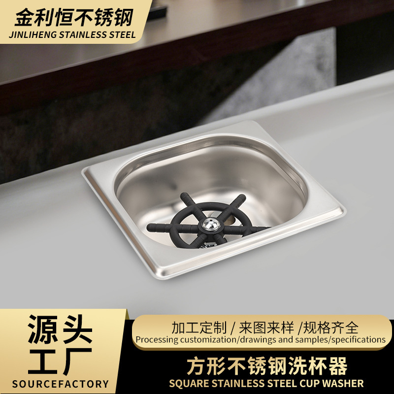 Stainless Steel Automatic Cup Washer, No-Clean Bar Cup Washer, Smart Sensor for Bars, Cafes, Laboratories, and Water Bars