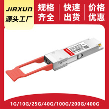 100G SFP28��ģ��LWDM ��ģ�����շ��� 20km ˫��LC����ģ��400G