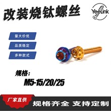 ���b�ݽzĦ�П����˨304���P䓷��m�����ǹ̶�M5���Ħ��܇����