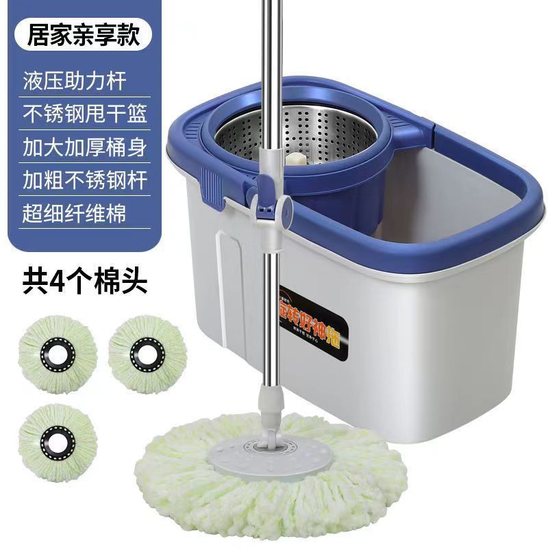 双驱动家用免手洗地拖布桶不锈钢旋转拖把桶方形液压助力拖把杆|undefined