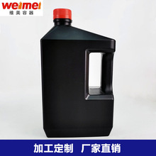 2500ml塑料润滑机油瓶 2.5升防冻液瓶子 2.5L冷却液瓶 洗衣液瓶