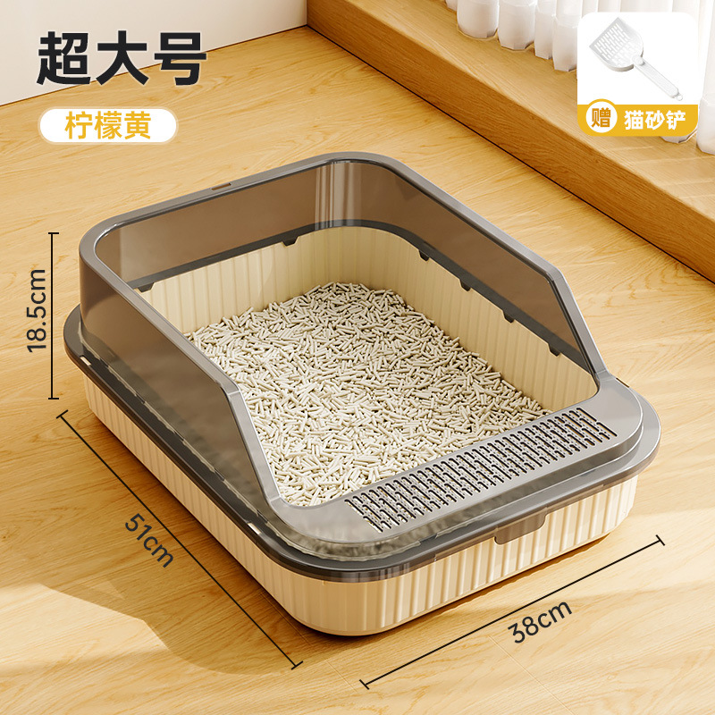 고양이 화장실 노란색 [특대형]