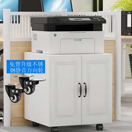 A3打印机放置柜落地静音万向轮复印机柜可移动资料文件柜木质矮柜