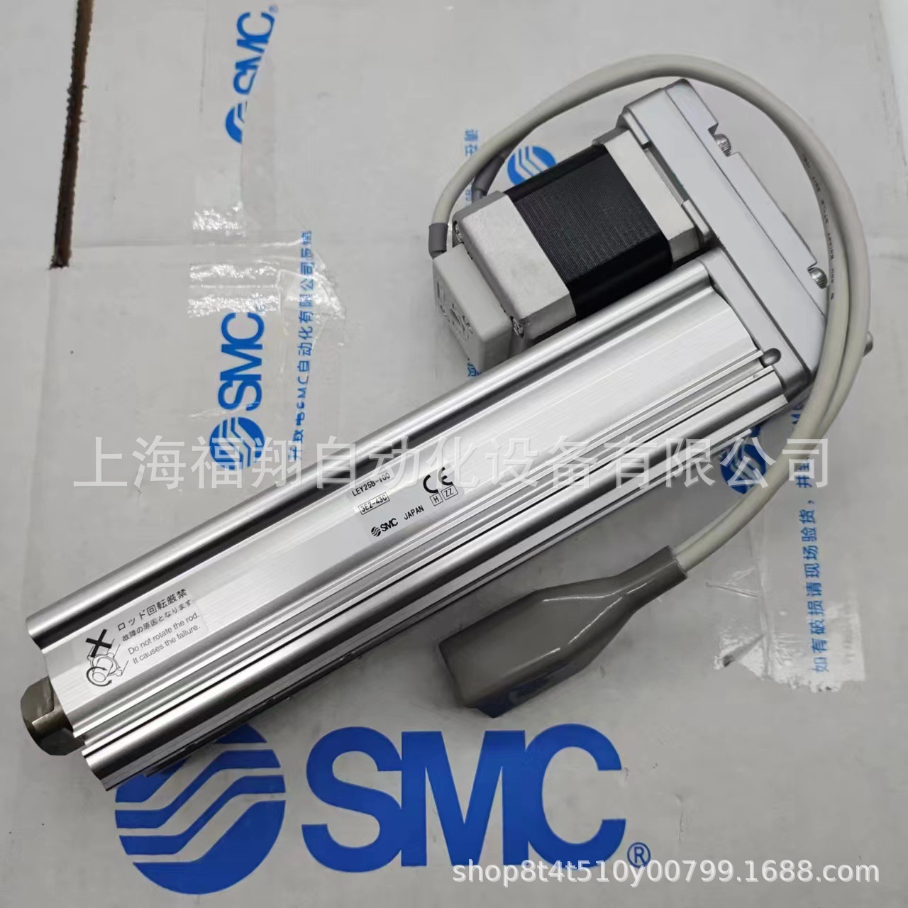 SMC全新电缸LEY16 25 32 40B-30 50 100 150 200 250 300 350 400