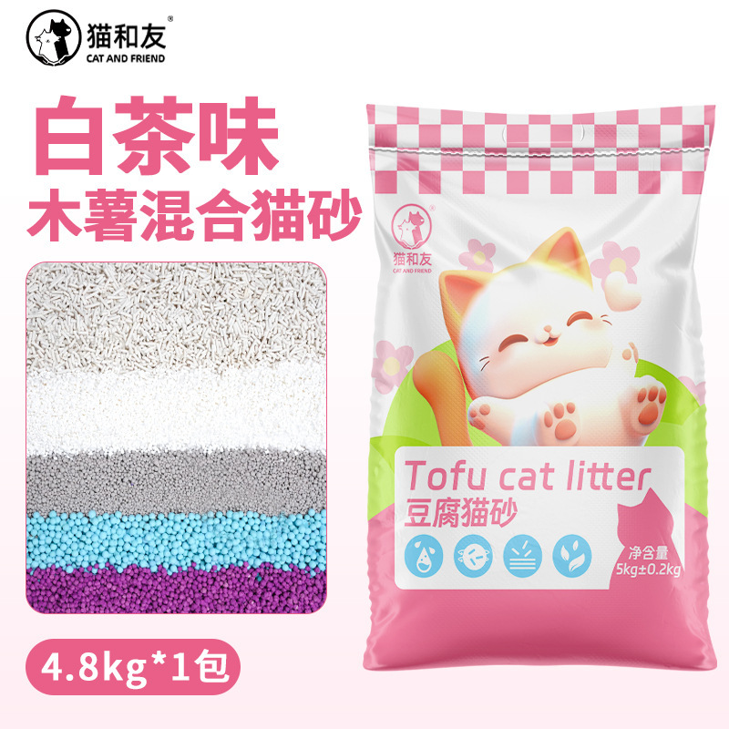木薯猫砂40斤除臭不沾底几乎无尘植物砂囤货工厂直销樱花白茶猫砂|undefined