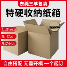 Ҽ䌒27fռ{ӺӲbƤF؛