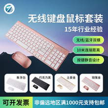 ����o���I�P������b���� 2.4G�o���I�����b�o����늰�o�I�P