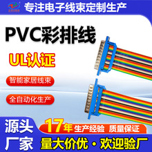 2.54mm�Ű���ž�pvc�o�˙C�~о�p�^���ܼҾ��늳ؾ������Ӿ�