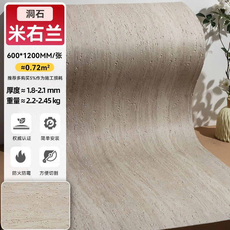 Печатный пещерный камень-•-Miyoulan-60*120